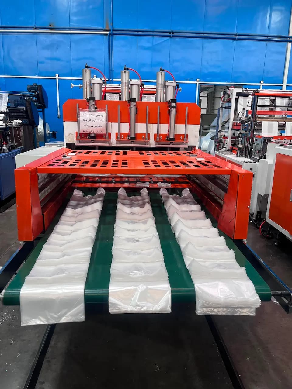 Kerman Nylon production environment