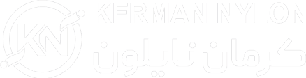 کرمان نایلون